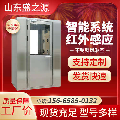 东营某塑料厂外冷板风淋室案例