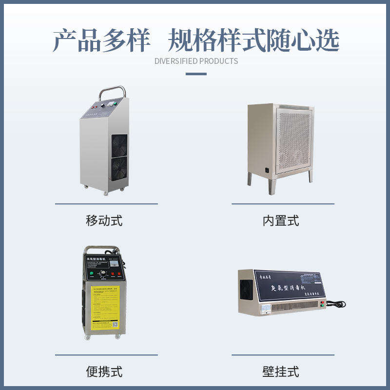 臭氧机_臭氧机批发价格_生产厂家报价