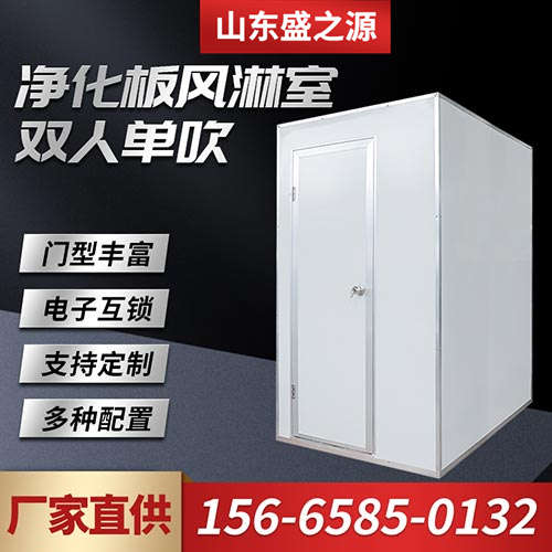 不锈钢风淋室_风淋室批发价格_生产厂家
